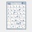 GrapeSEED Single-Letter Phonogram Poster(10장)